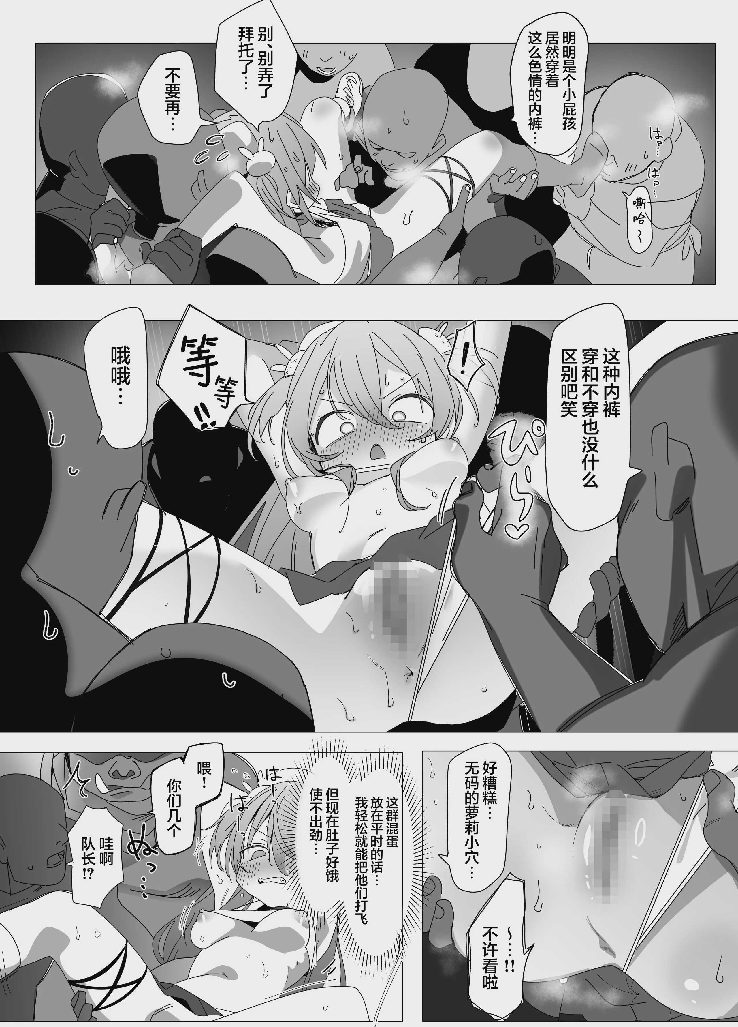 がんばれ♡ご褒美チアタイム｜加油吧!♡为你加油的时间 [