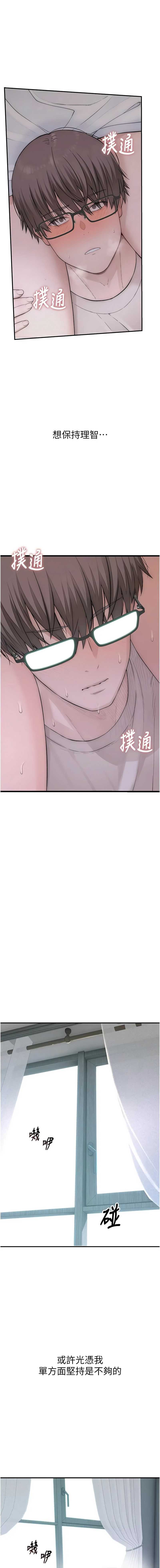 衣冠禽兽