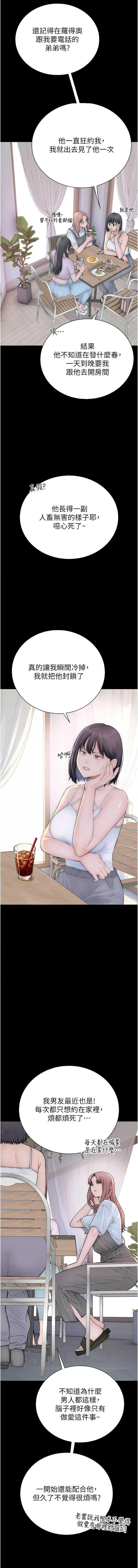 衣冠禽兽