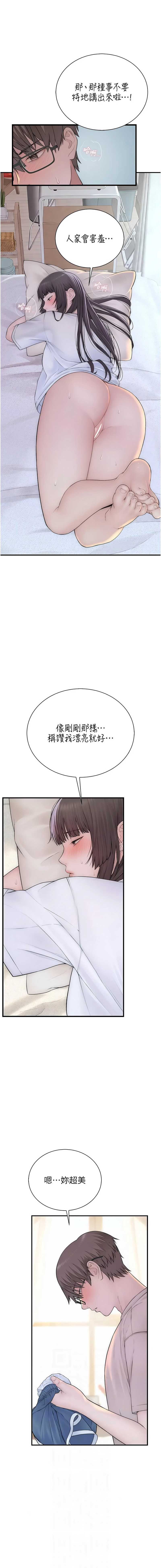 衣冠禽兽
