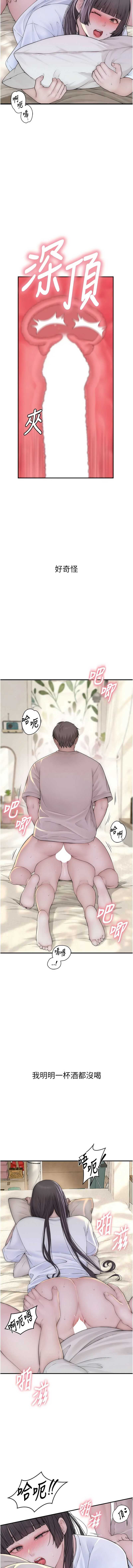 衣冠禽兽