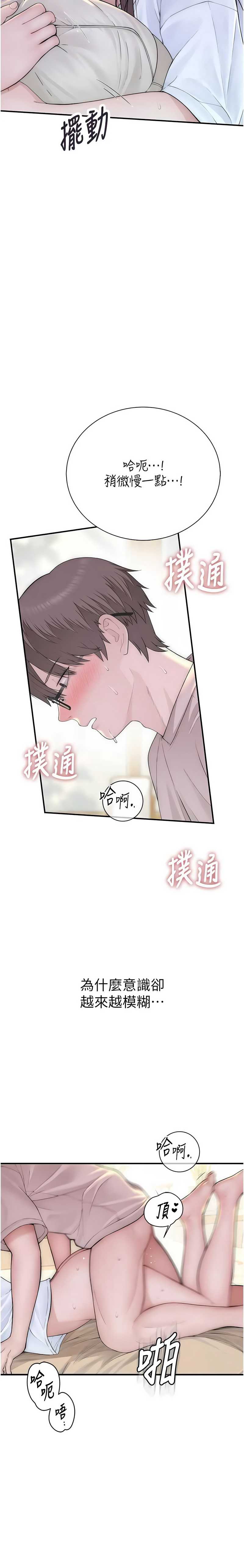 衣冠禽兽