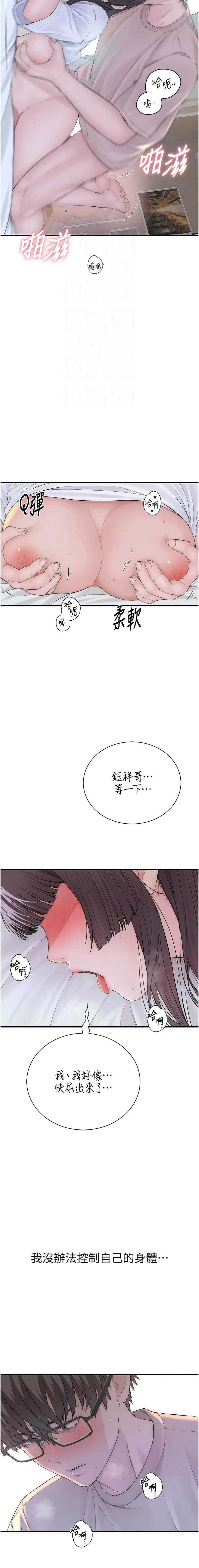 衣冠禽兽