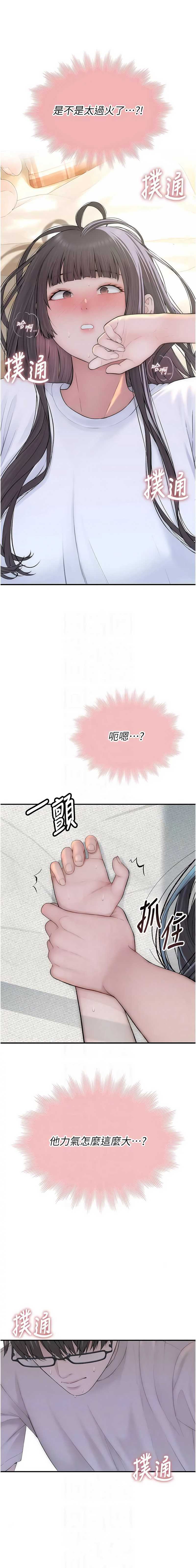 衣冠禽兽