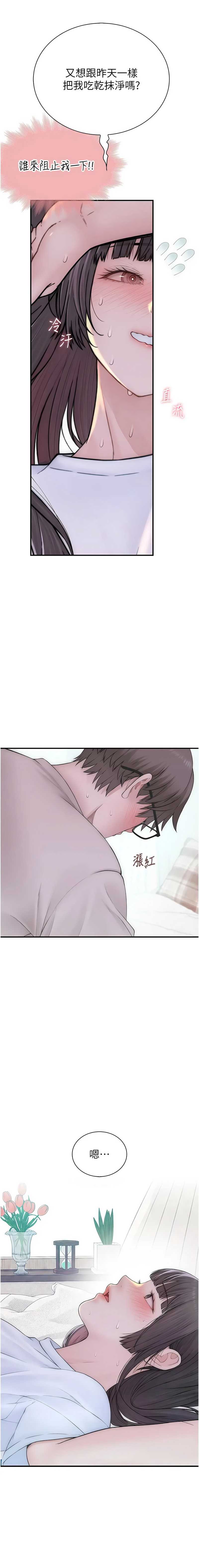 衣冠禽兽