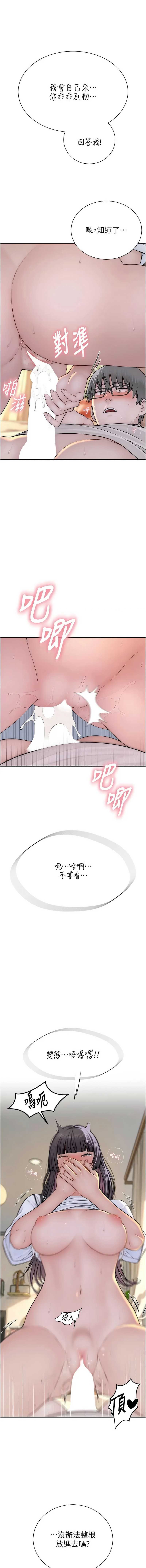 衣冠禽兽
