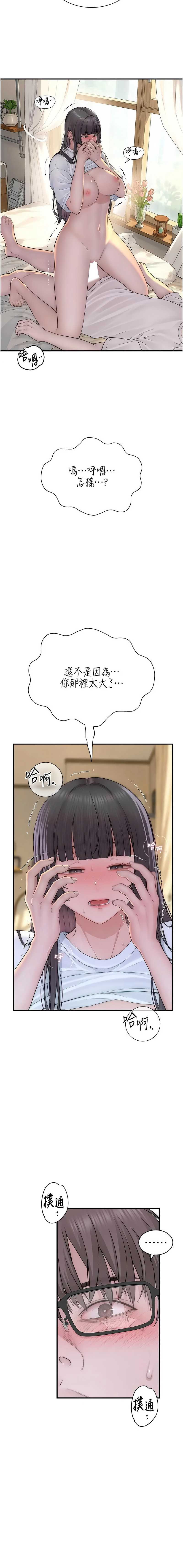 衣冠禽兽