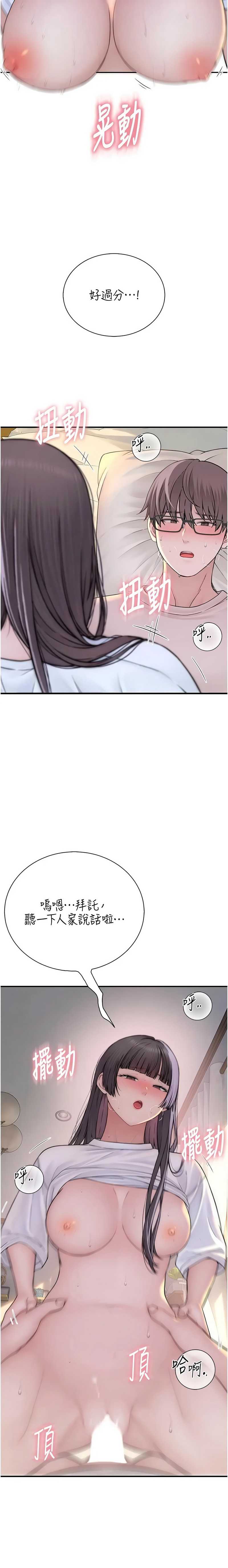 衣冠禽兽