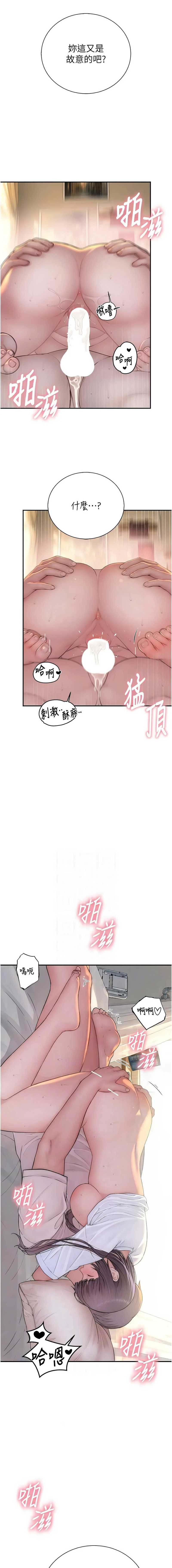 衣冠禽兽