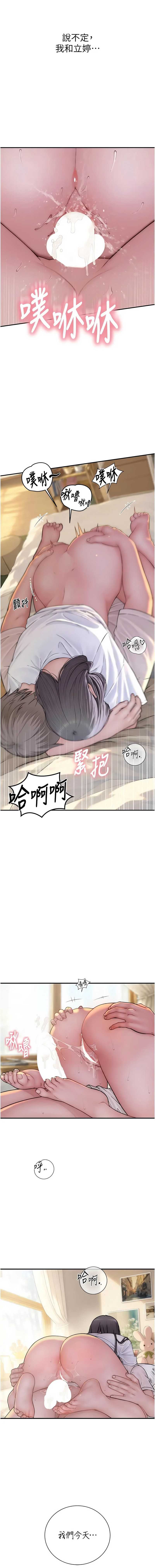衣冠禽兽