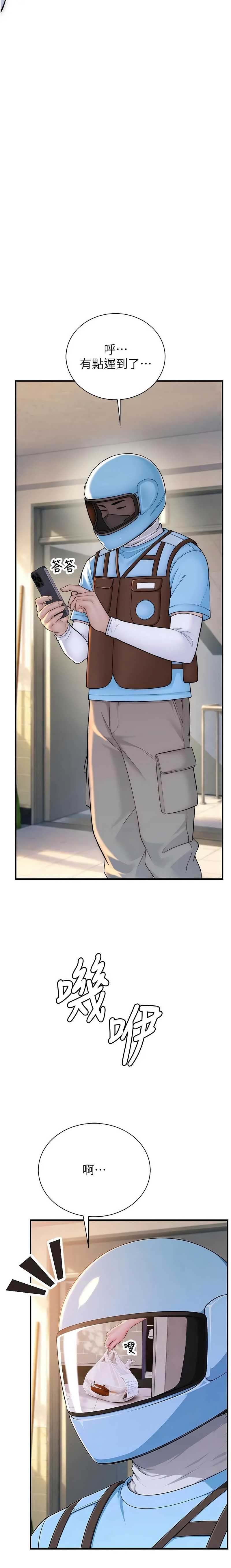 衣冠禽兽
