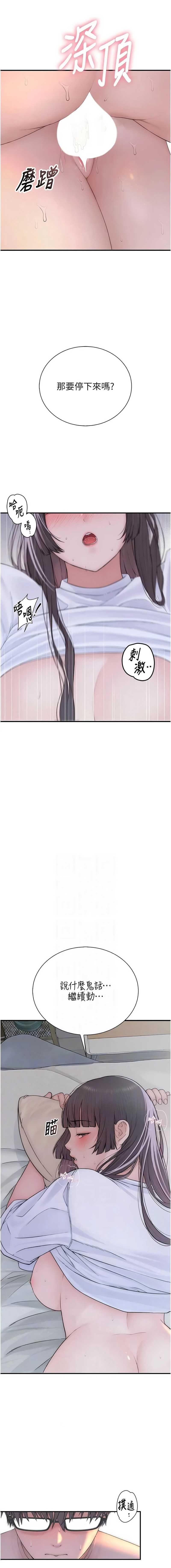 衣冠禽兽