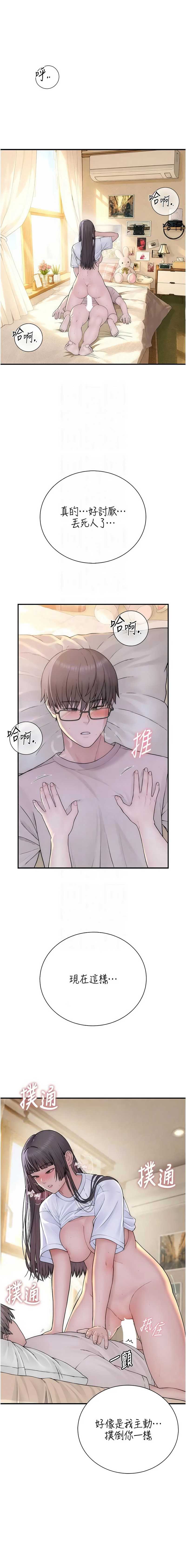 衣冠禽兽