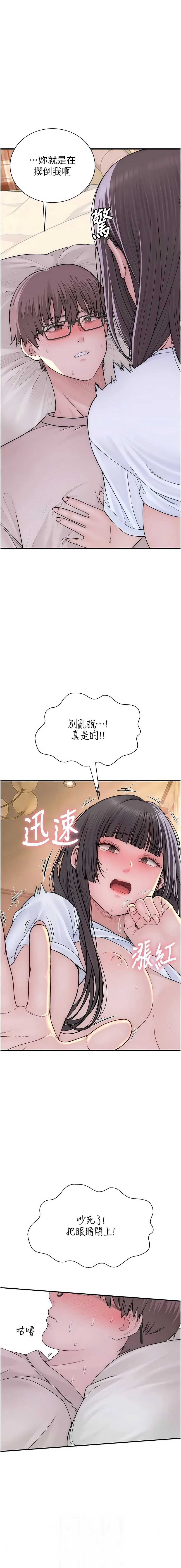 衣冠禽兽
