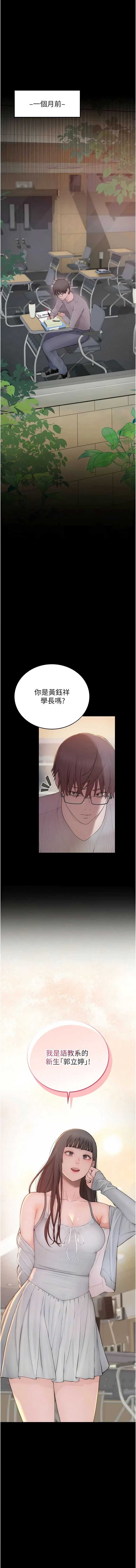 衣冠禽兽
