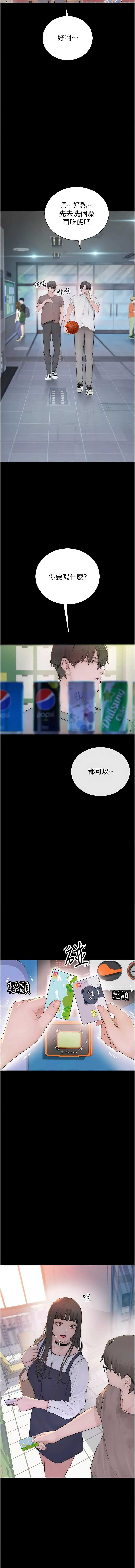 衣冠禽兽