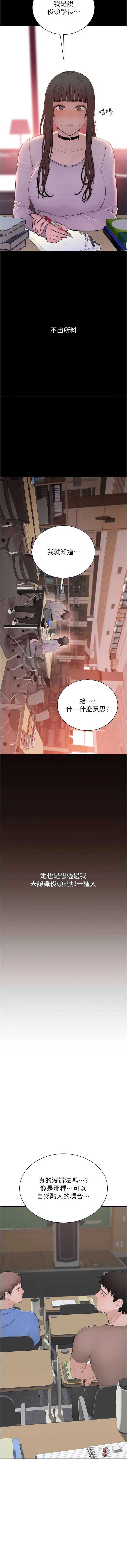 衣冠禽兽