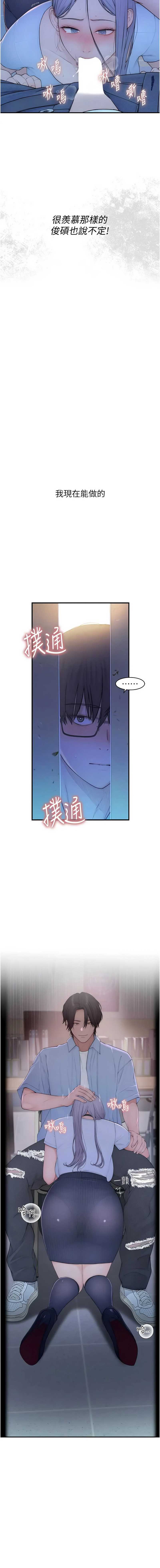 衣冠禽兽
