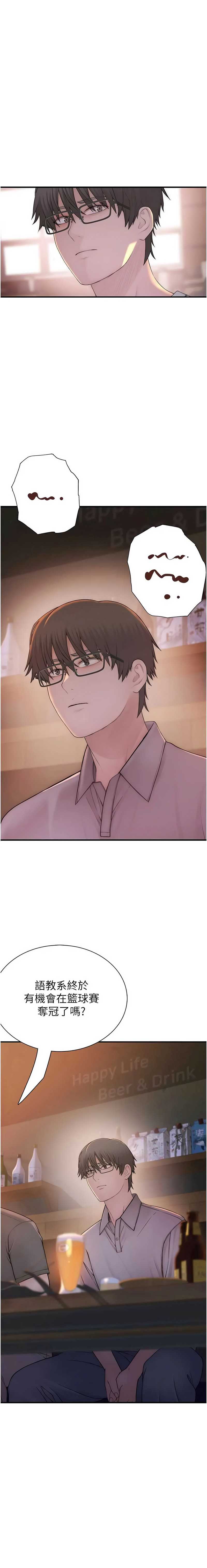 衣冠禽兽