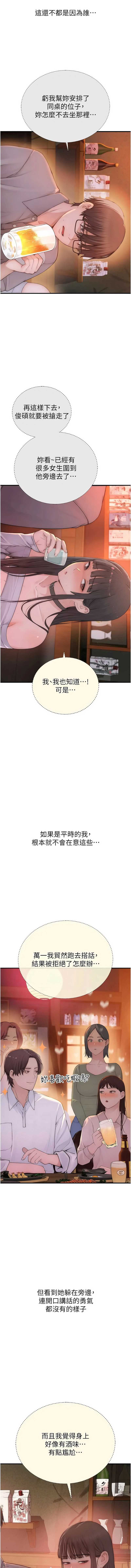 衣冠禽兽