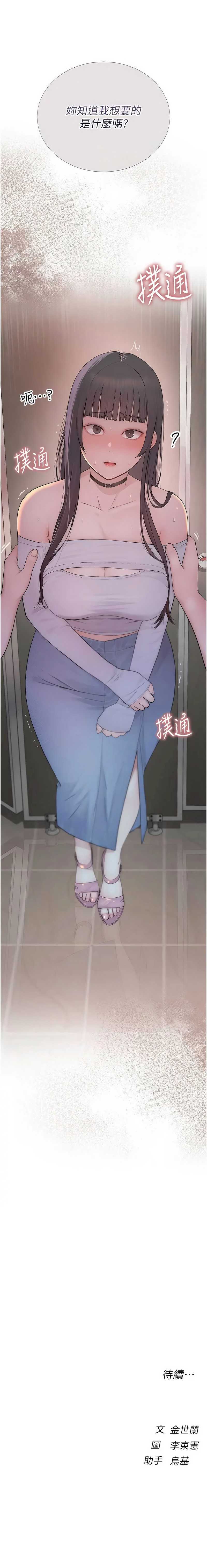 衣冠禽兽