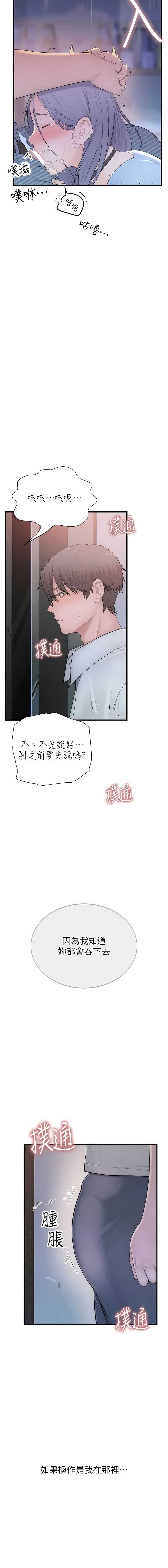 衣冠禽兽