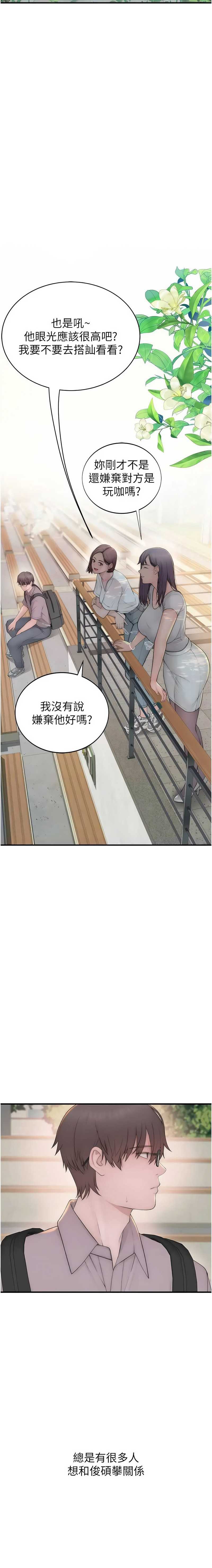 衣冠禽兽