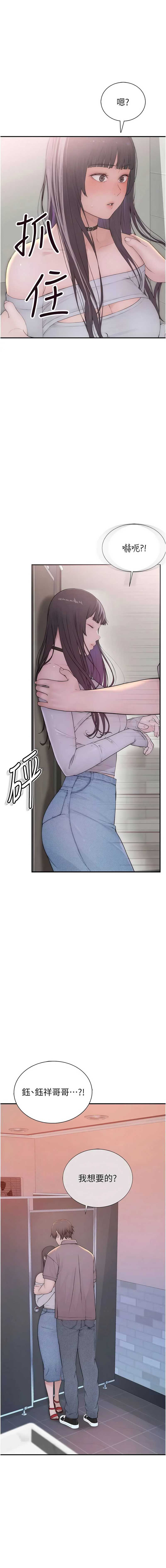 衣冠禽兽