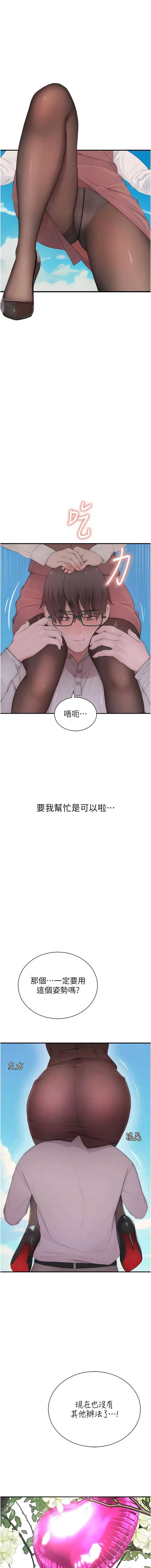 衣冠禽兽
