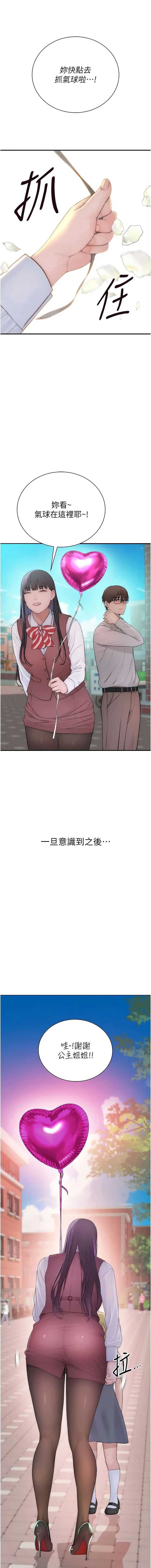 衣冠禽兽