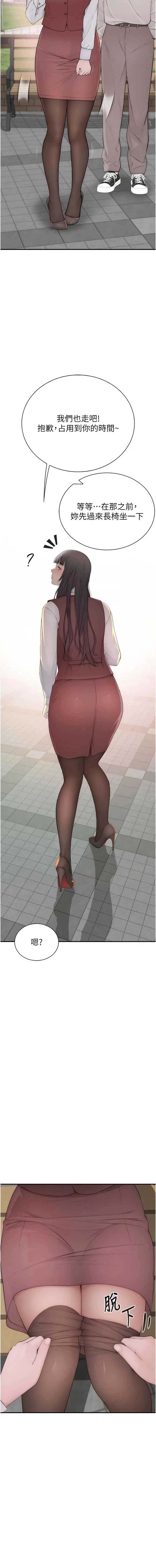 衣冠禽兽