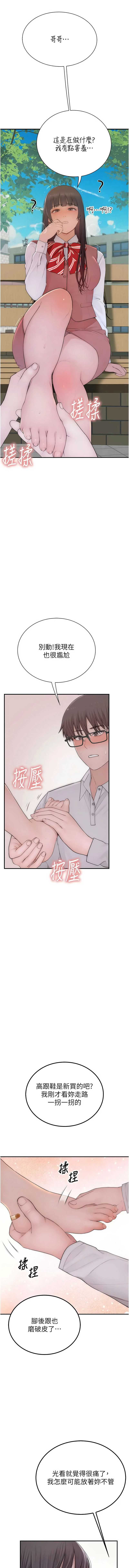 衣冠禽兽