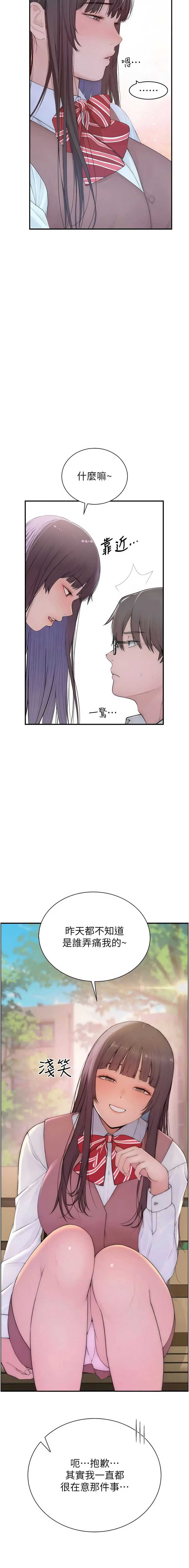 衣冠禽兽