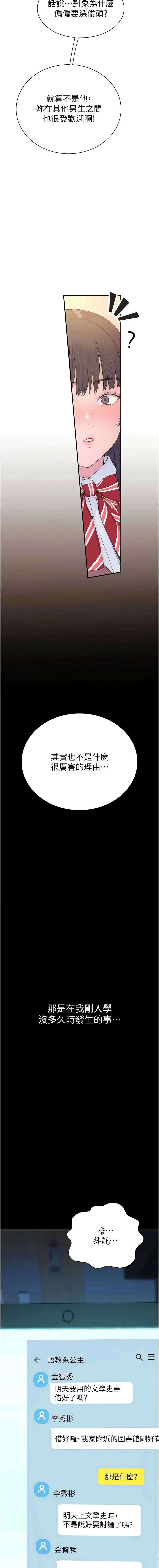 衣冠禽兽