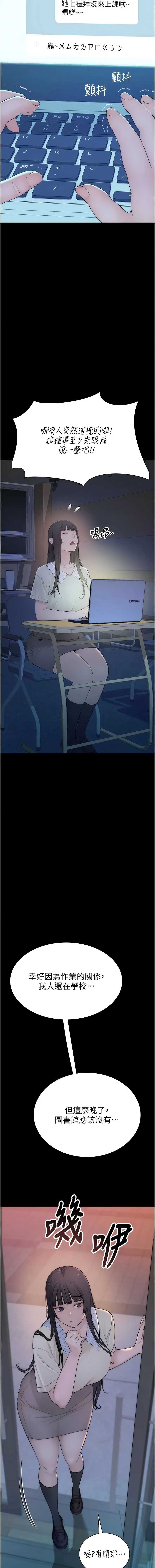 衣冠禽兽
