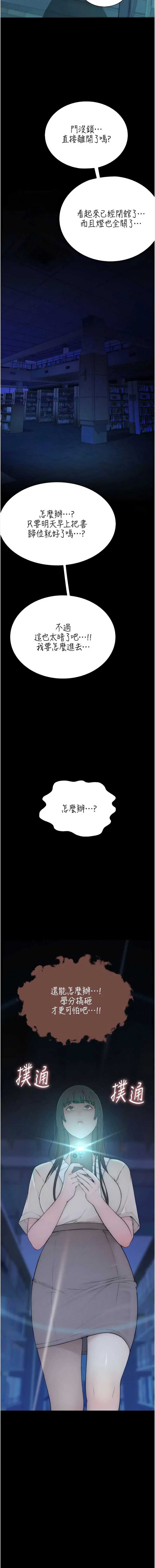 衣冠禽兽