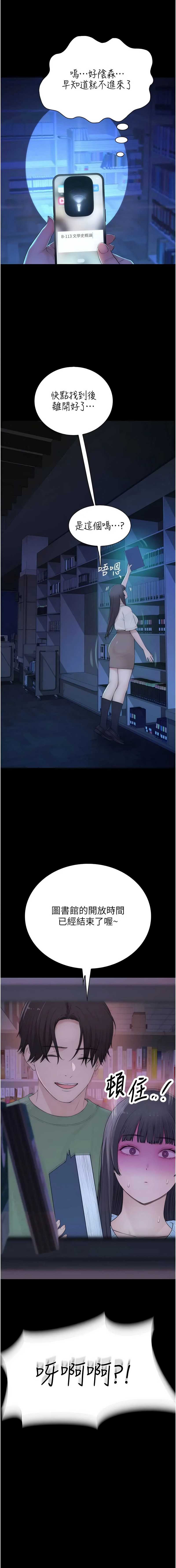 衣冠禽兽