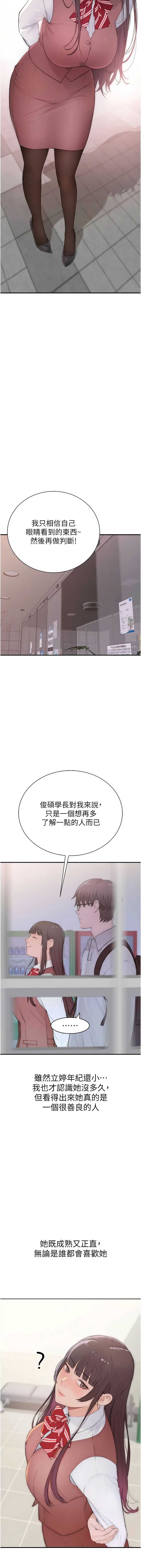 衣冠禽兽