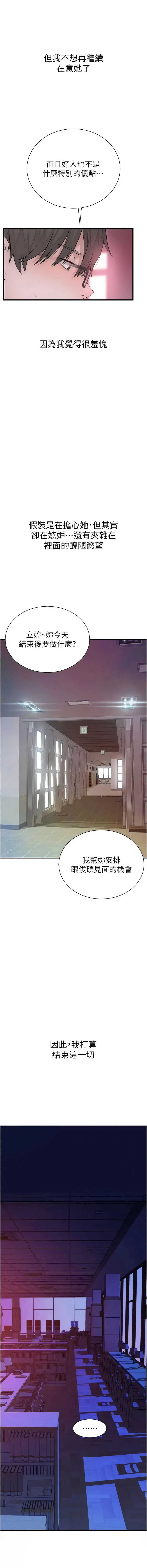 衣冠禽兽