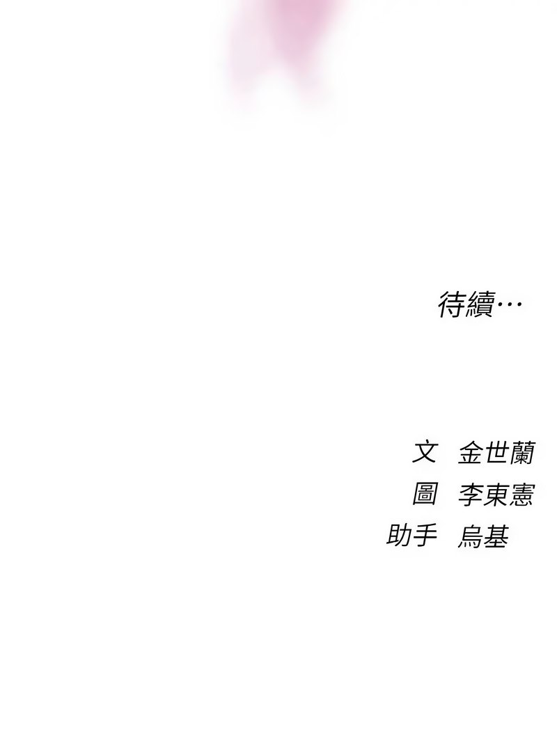 衣冠禽兽