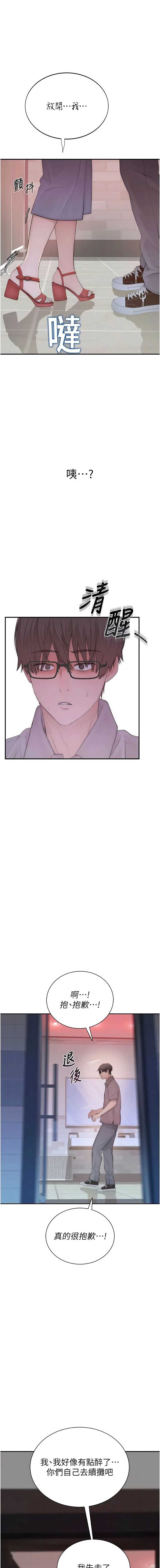衣冠禽兽