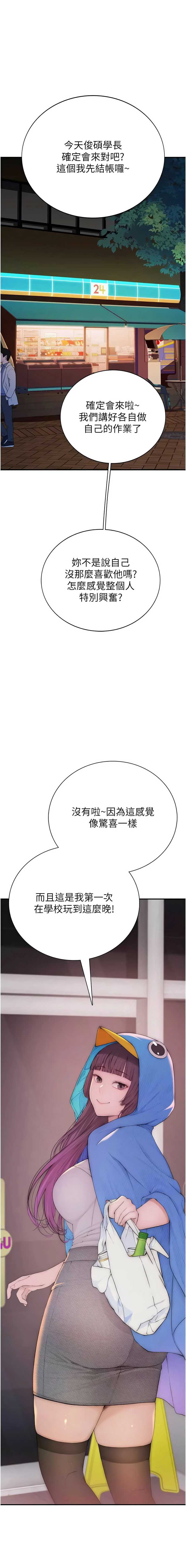 衣冠禽兽