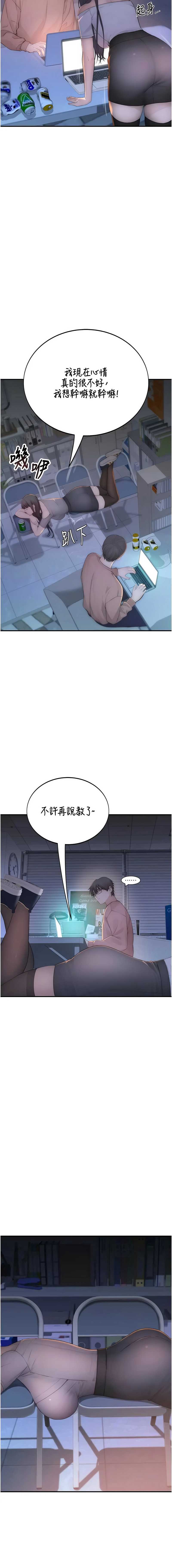 衣冠禽兽