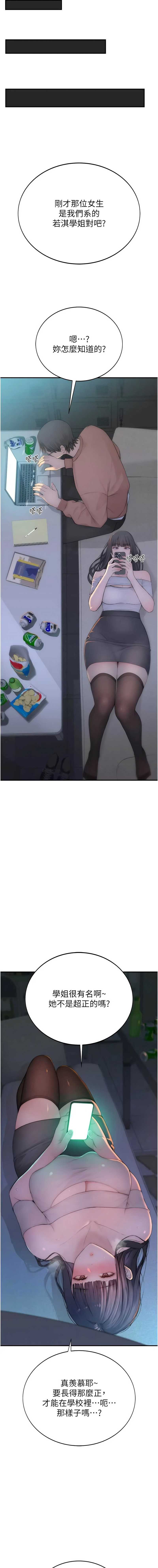 衣冠禽兽