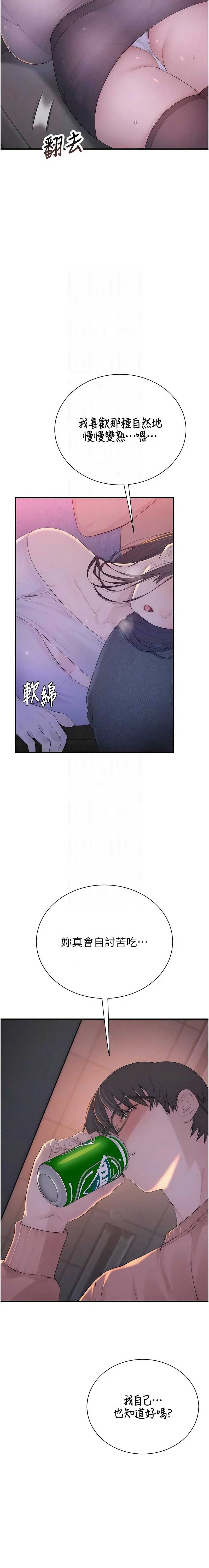 衣冠禽兽