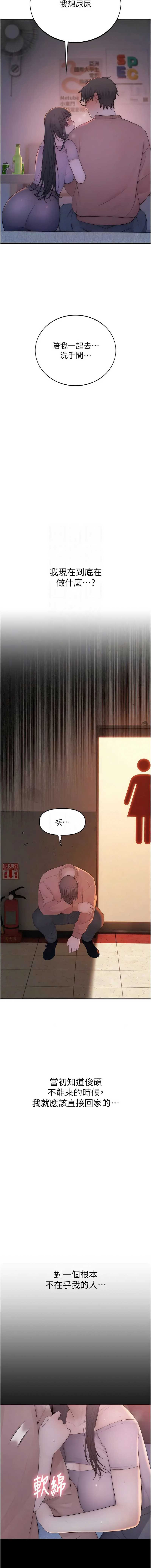 衣冠禽兽