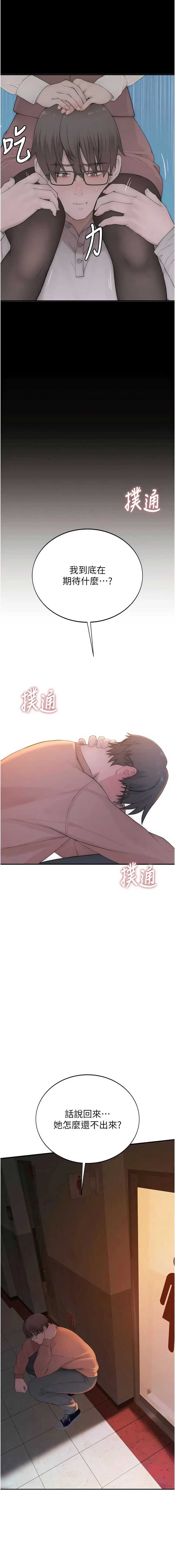 衣冠禽兽