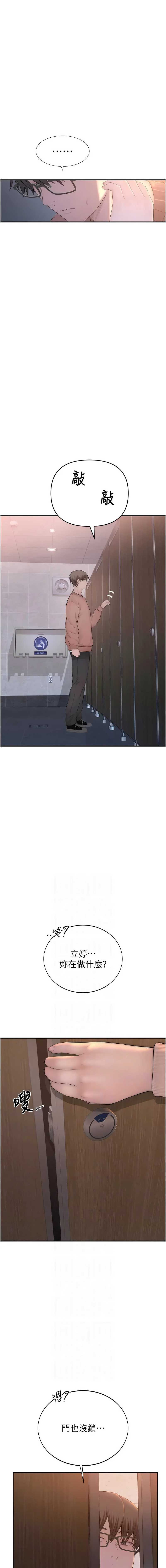 衣冠禽兽