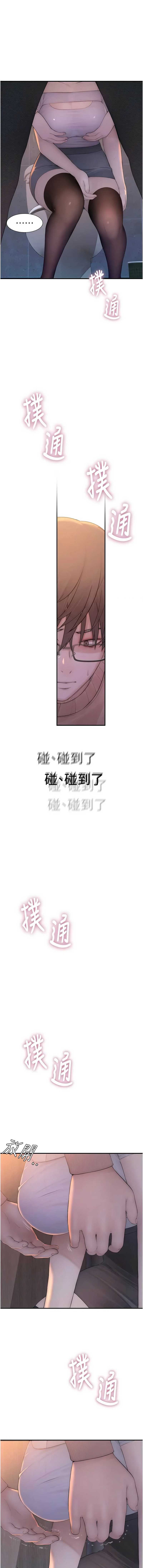 衣冠禽兽