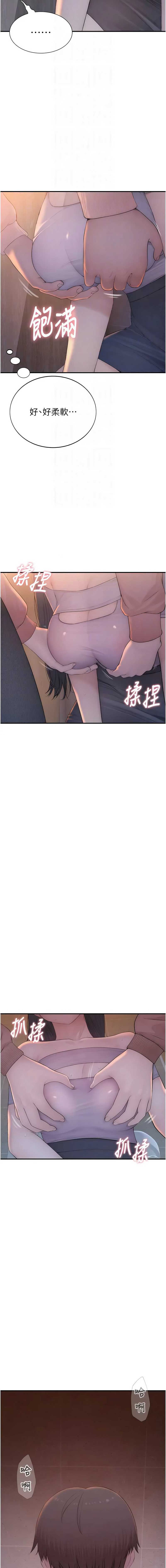 衣冠禽兽